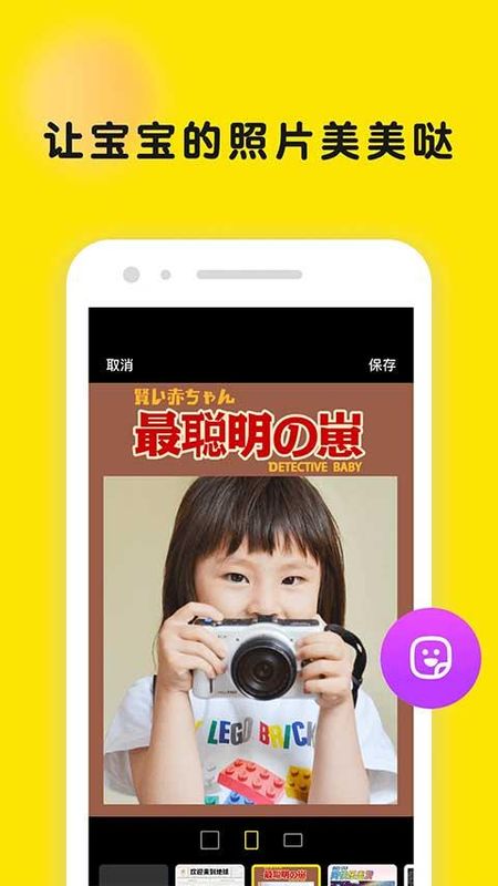 时光小屋宝宝成长相册_图片4