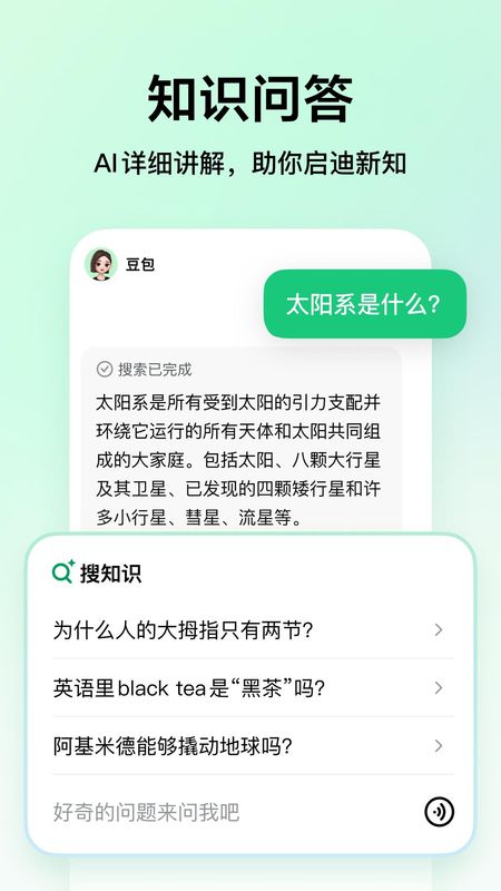 河马爱学_图片4