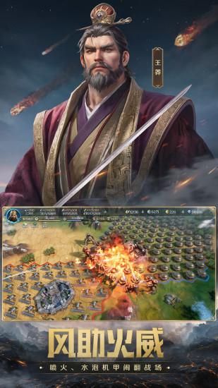 世界启元_图片2