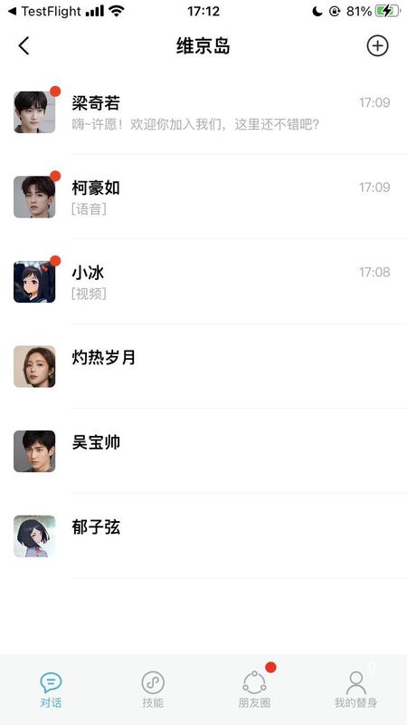 小冰岛_图片2