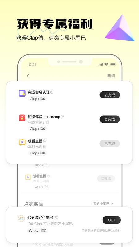 weecho_图片4