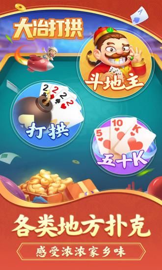 大冶打拱_图片3