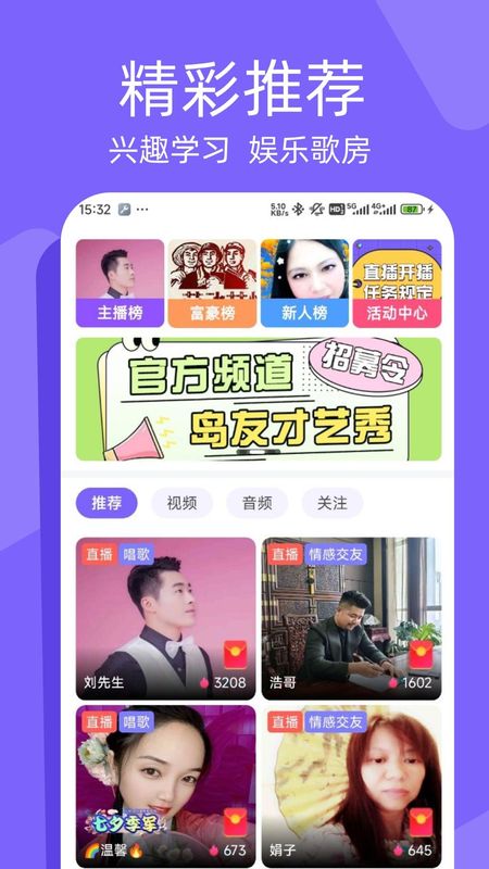 闲趣岛_图片3
