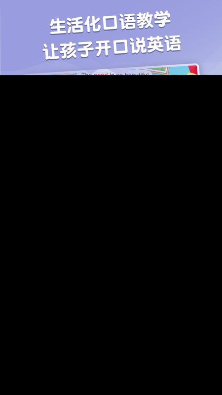麦田英语_图片4