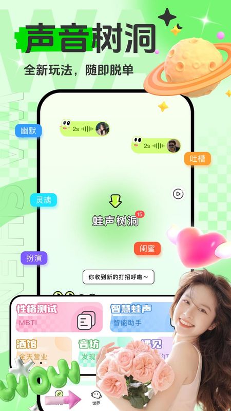 蛙声_图片1