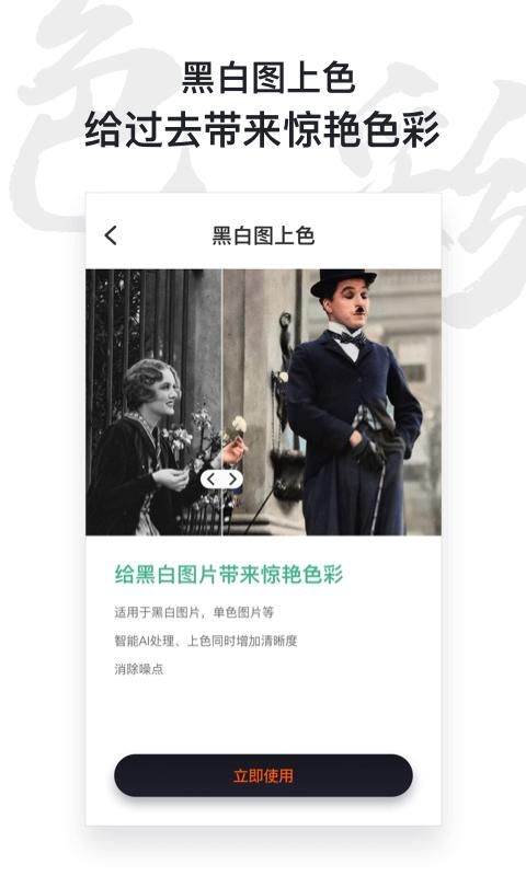 百变魔拍_图片3