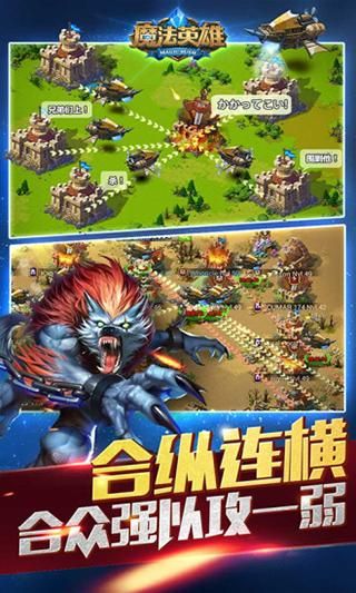 MR魔法英雄_图片5