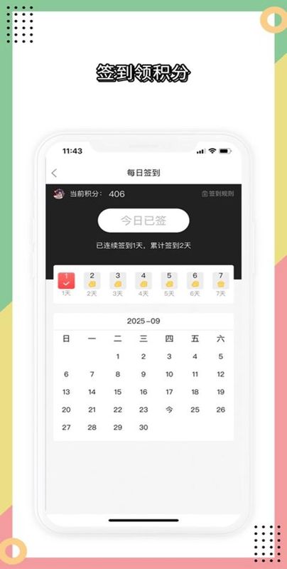 兔大师_图片5
