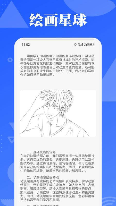 漫天玉_图片3