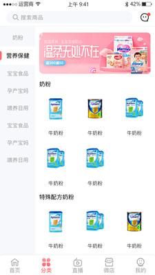 妙玛特商家版_图片2
