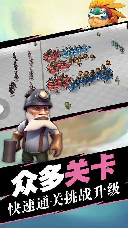 最强王者联盟_图片5