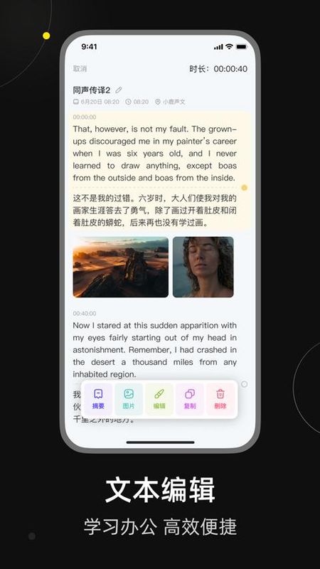 小鹿声文_图片2
