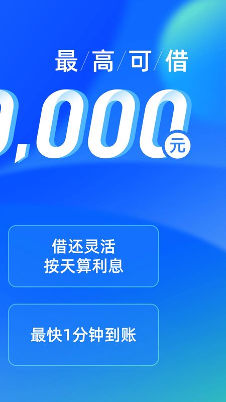 新网银行_图片2
