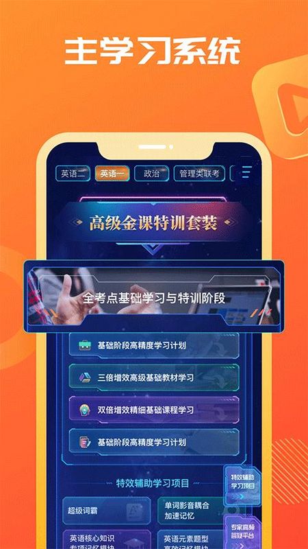 海文神龙考研_图片2