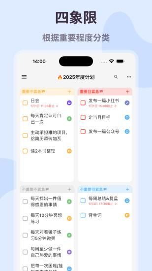 极简计划_图片3