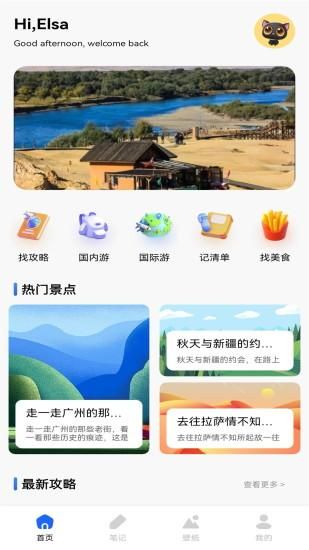 新世界狂欢_图片1
