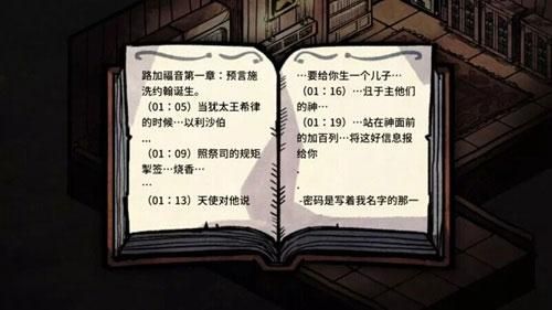 迈哲木化身博士_图片4