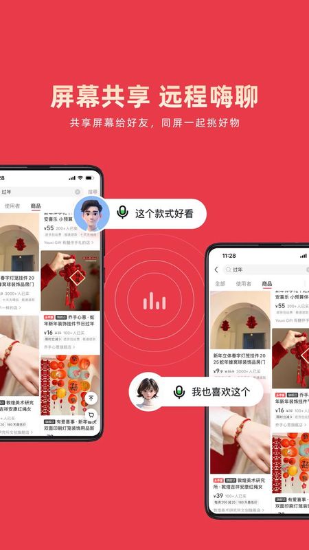 乐播投屏_图片5