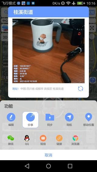 BIGEMAP_图片5