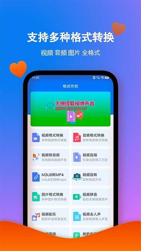 格式作坊_图片1
