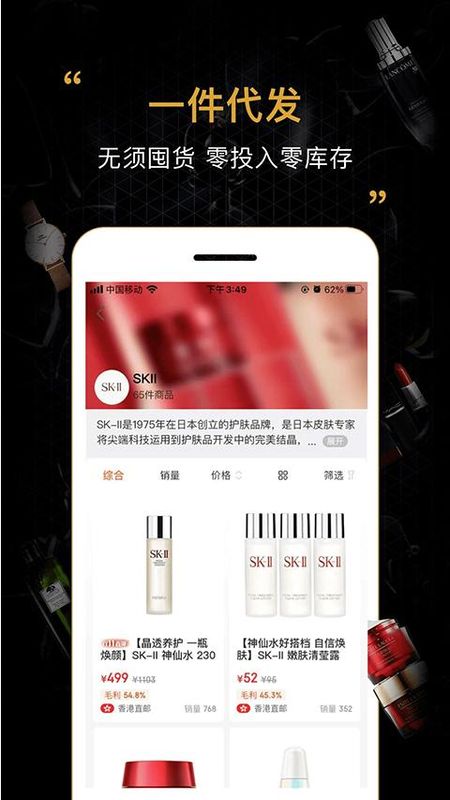 会订货_图片4