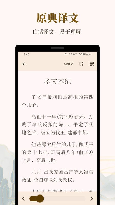 拾韵_图片3