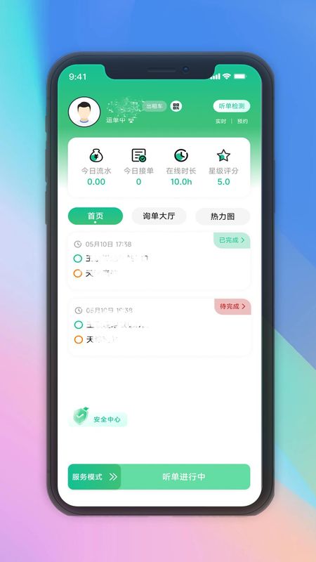 兴义司机_图片4