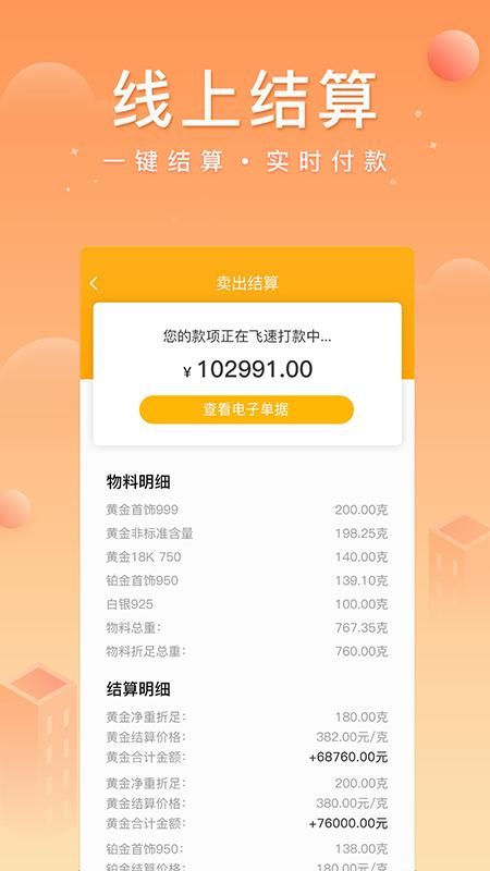 中鑫金_图片1