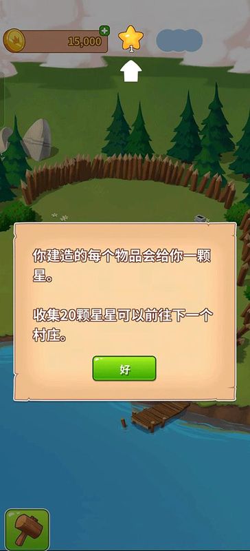 金币大师_图片3