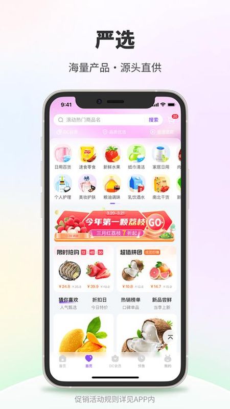 DC网_图片2