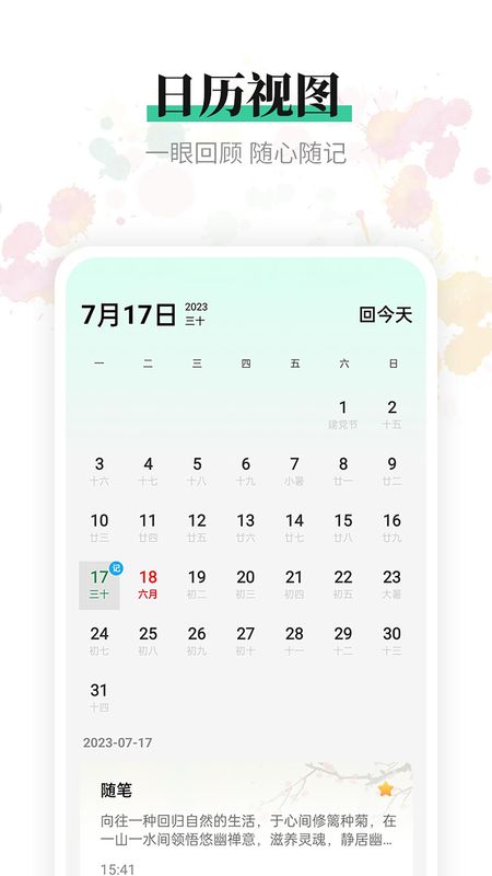 小鸟便签_图片2
