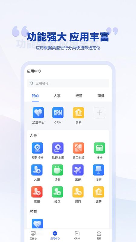泛坊商云_图片4