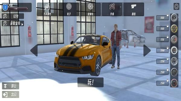 公路赛车模拟器_图片2