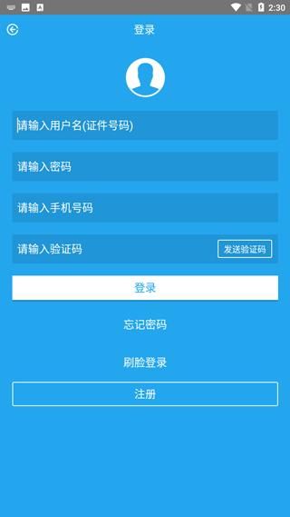 衡水住房公积金_图片3