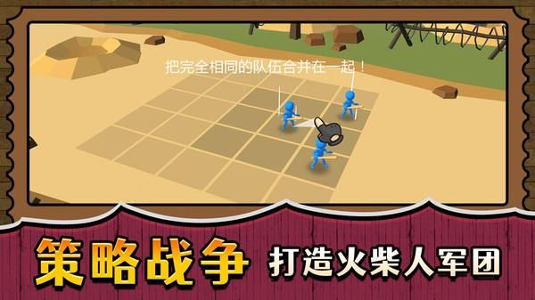 战场小小兵王_图片1
