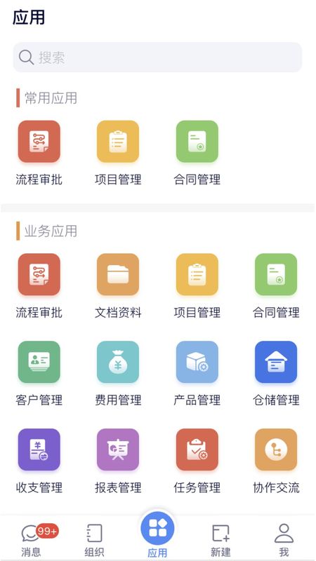 eoffice11_图片3