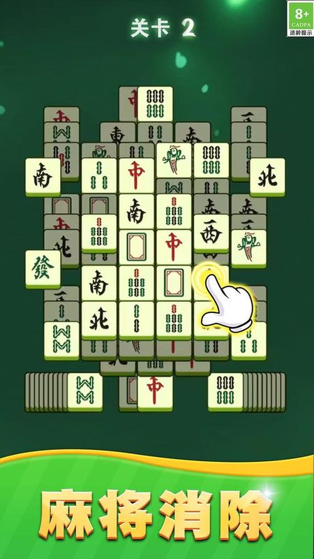 点击消除解压_图片1