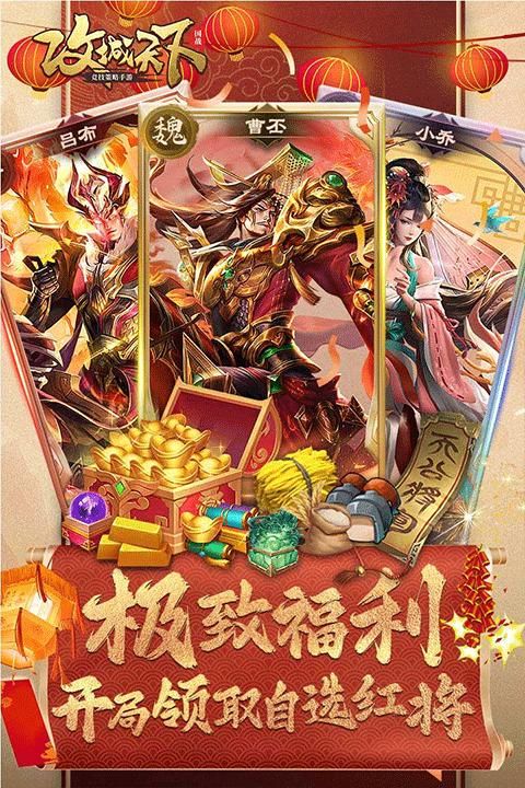 攻城天下0.1折版_图片1