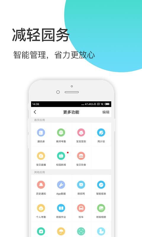 掌心宝贝园丁_图片1