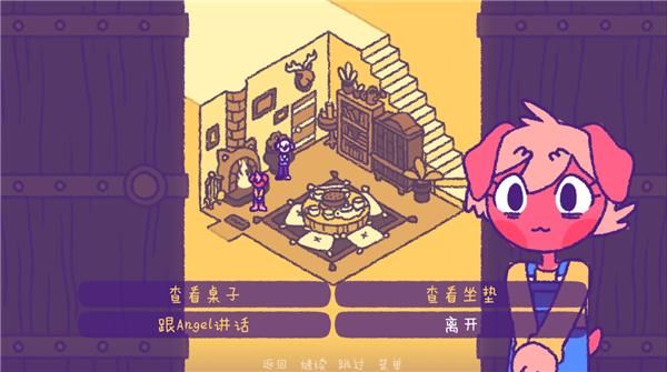 完美末日永恒炼狱_图片2