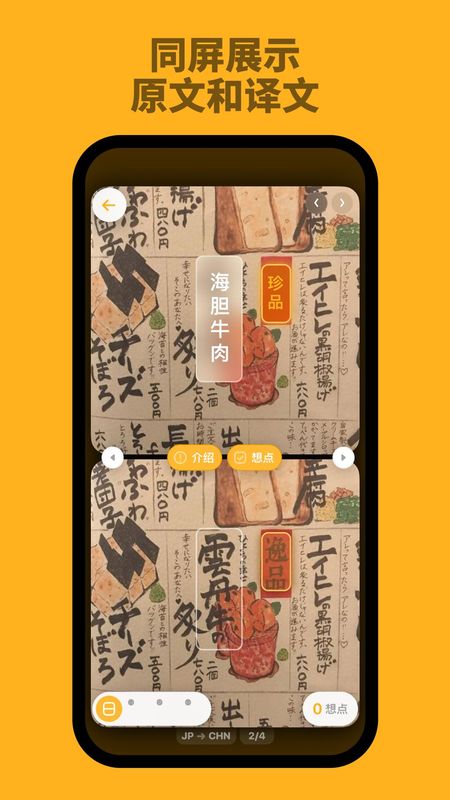 Kuli Kuli_图片3