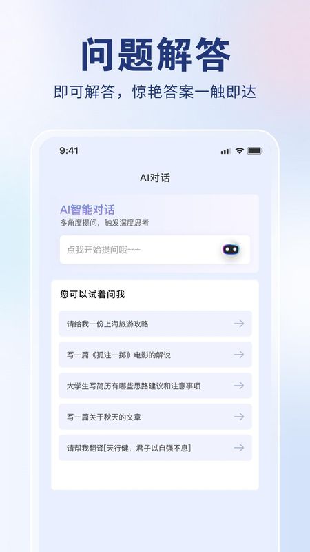 AI创作狮_图片3