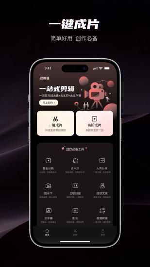 混剪蜂_图片1