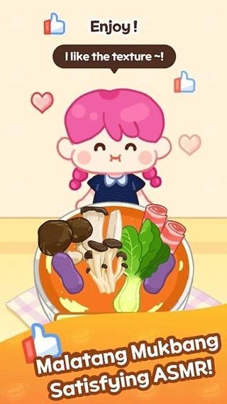 麻辣烫大师_图片4