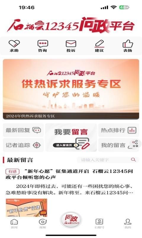 石榴云_图片3