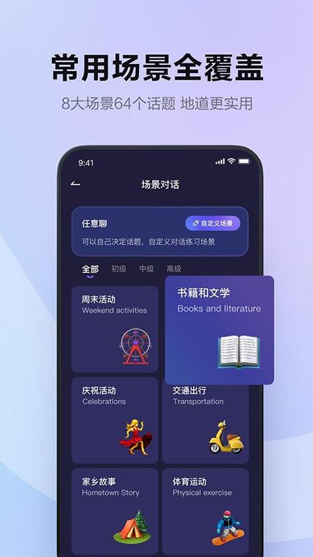 Hi Echo_图片3