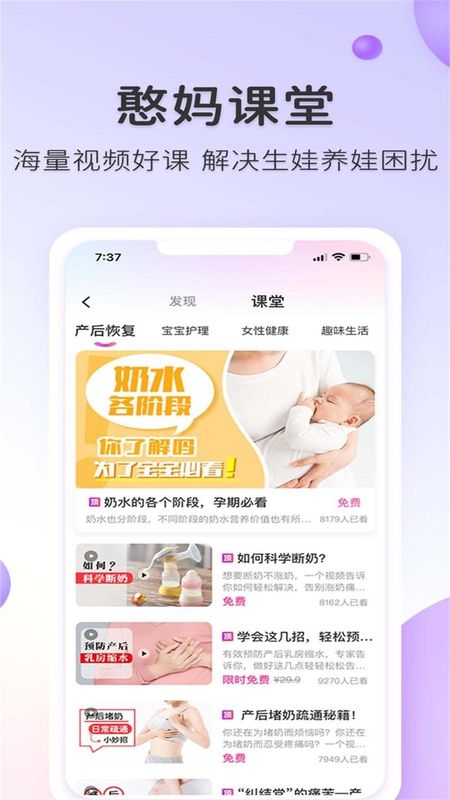 憨妈妈_图片2
