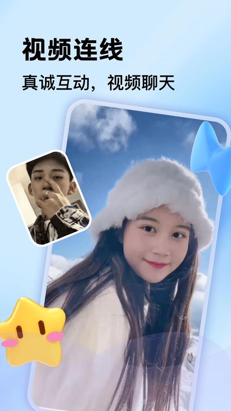 一对聊_图片2