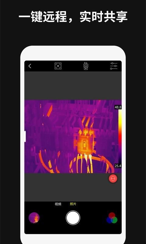 Thermography_图片1