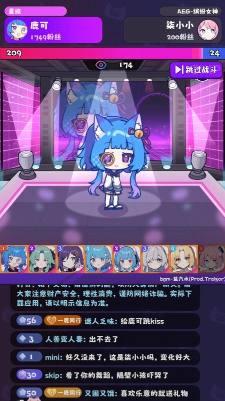 江南第一主播公司_图片4